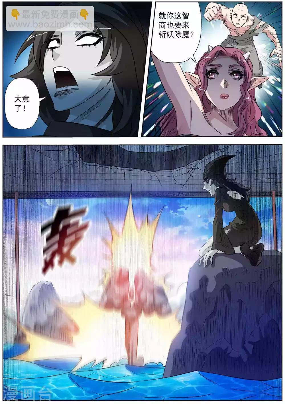 第104话