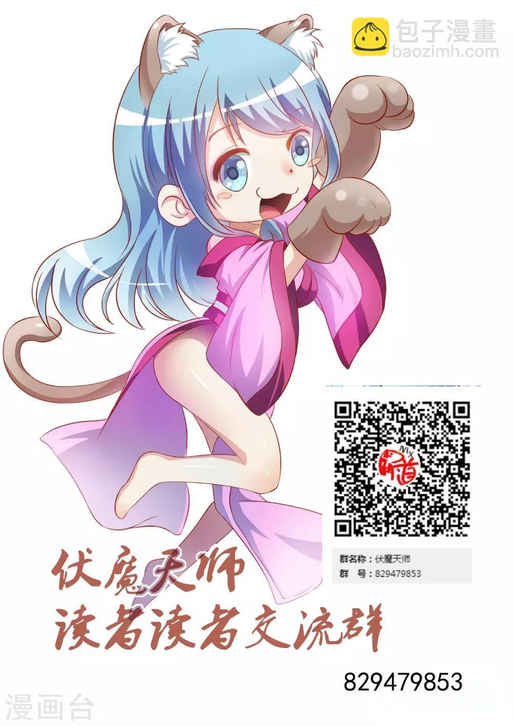 第104话