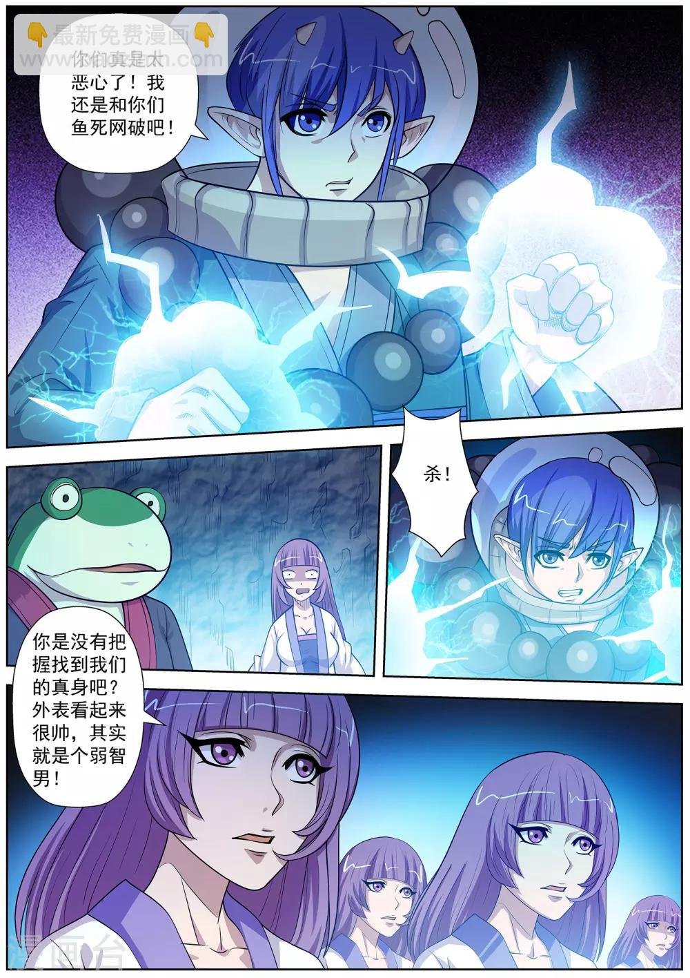 第106话