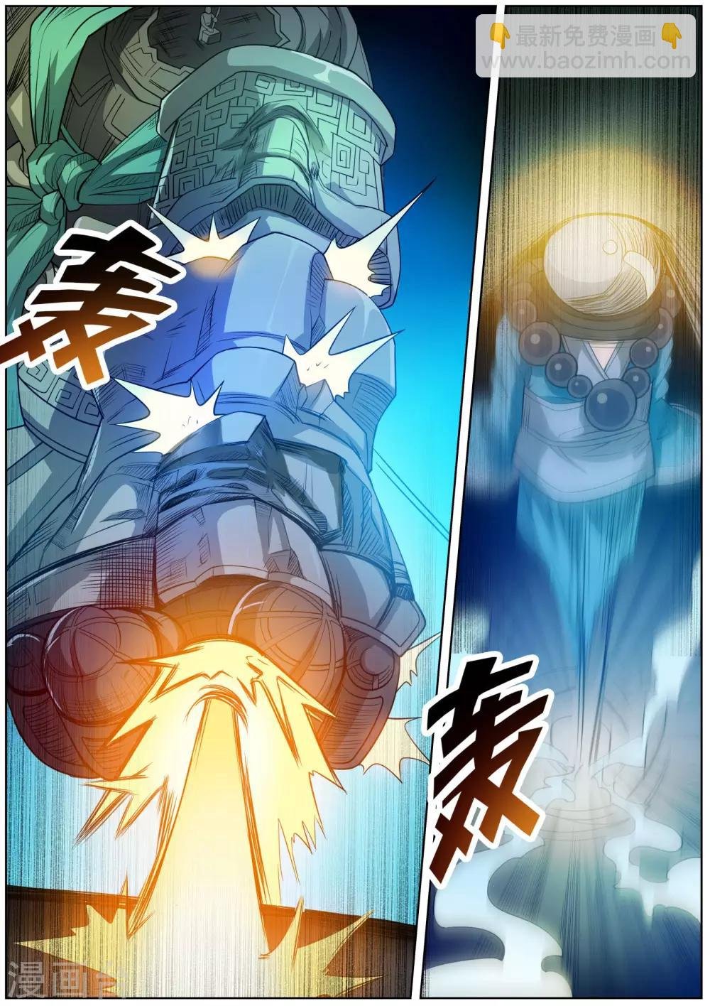 第108话