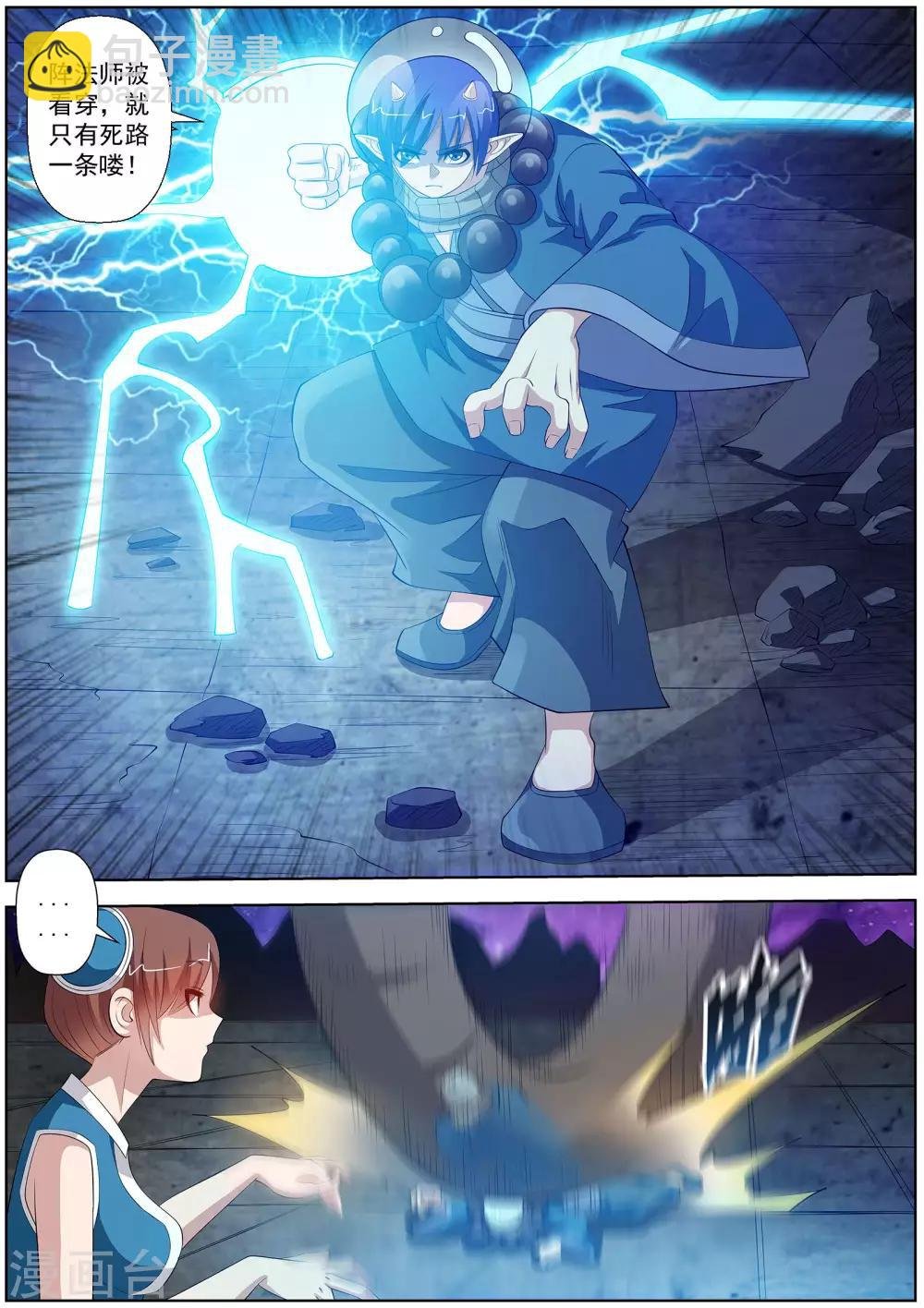 第109话