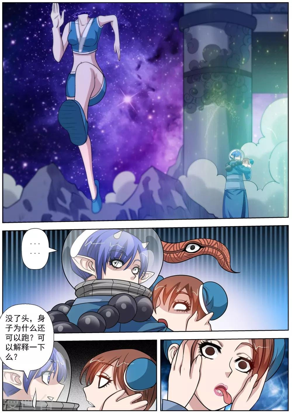 第109话