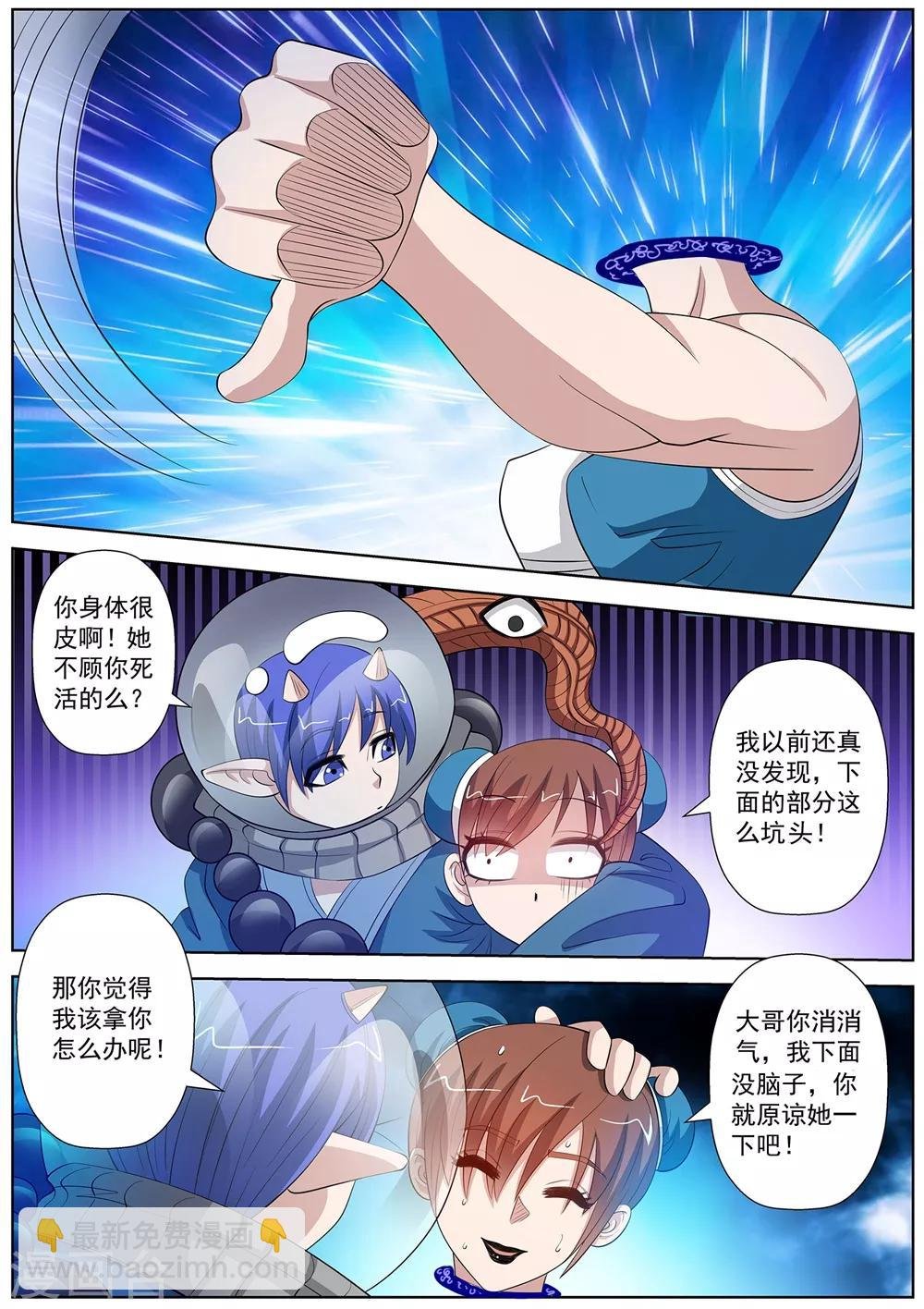 第110话