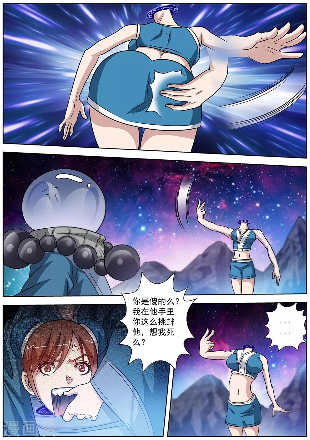 第110话