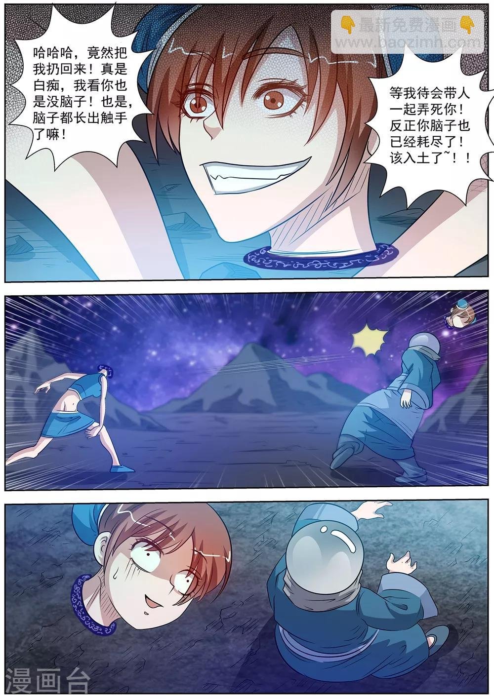 第110话