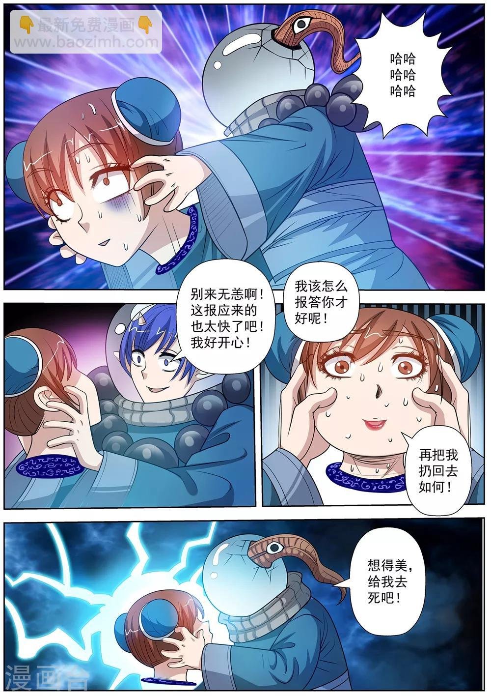 第110话