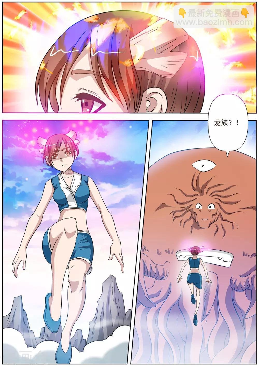 第111话