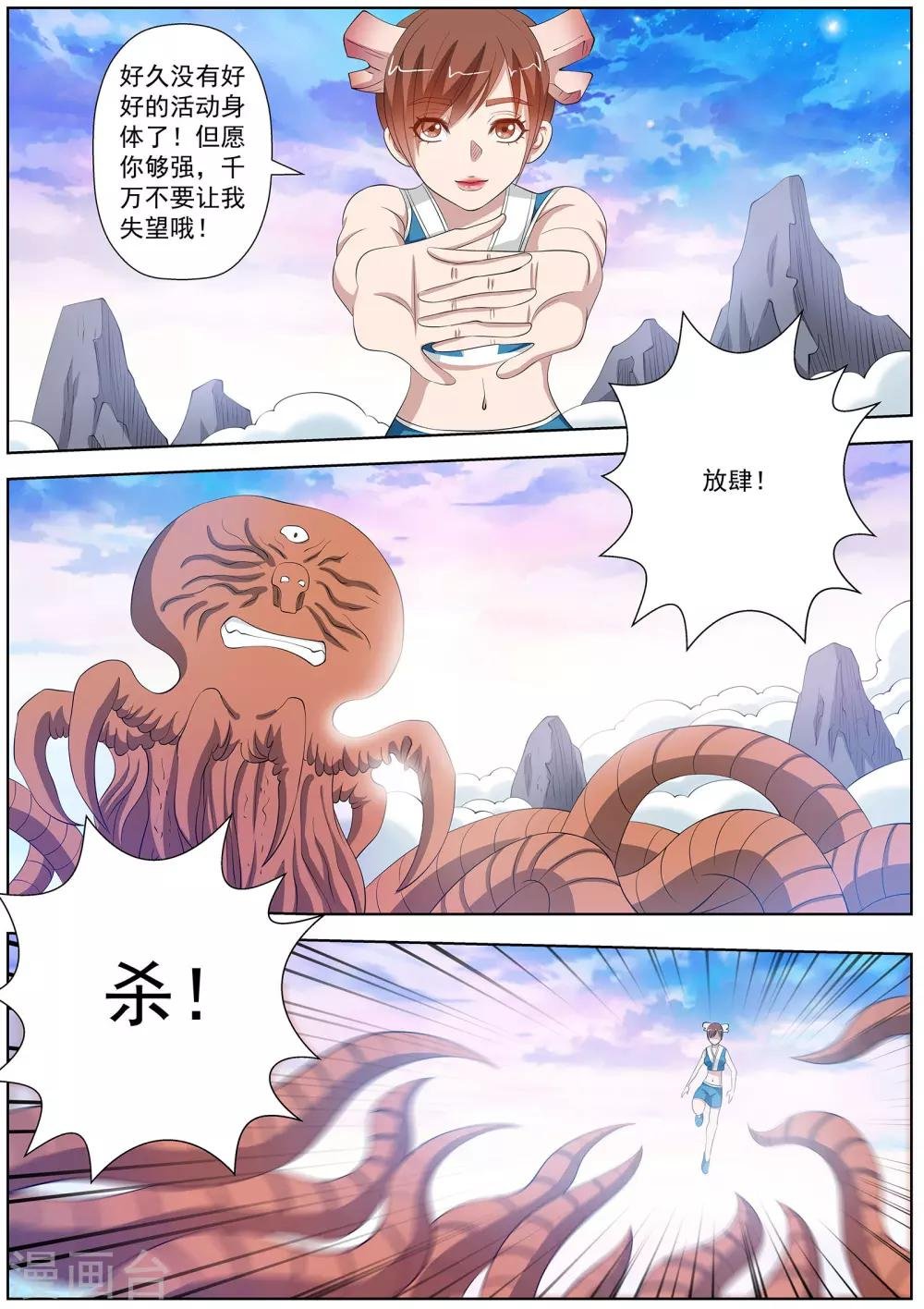第111话