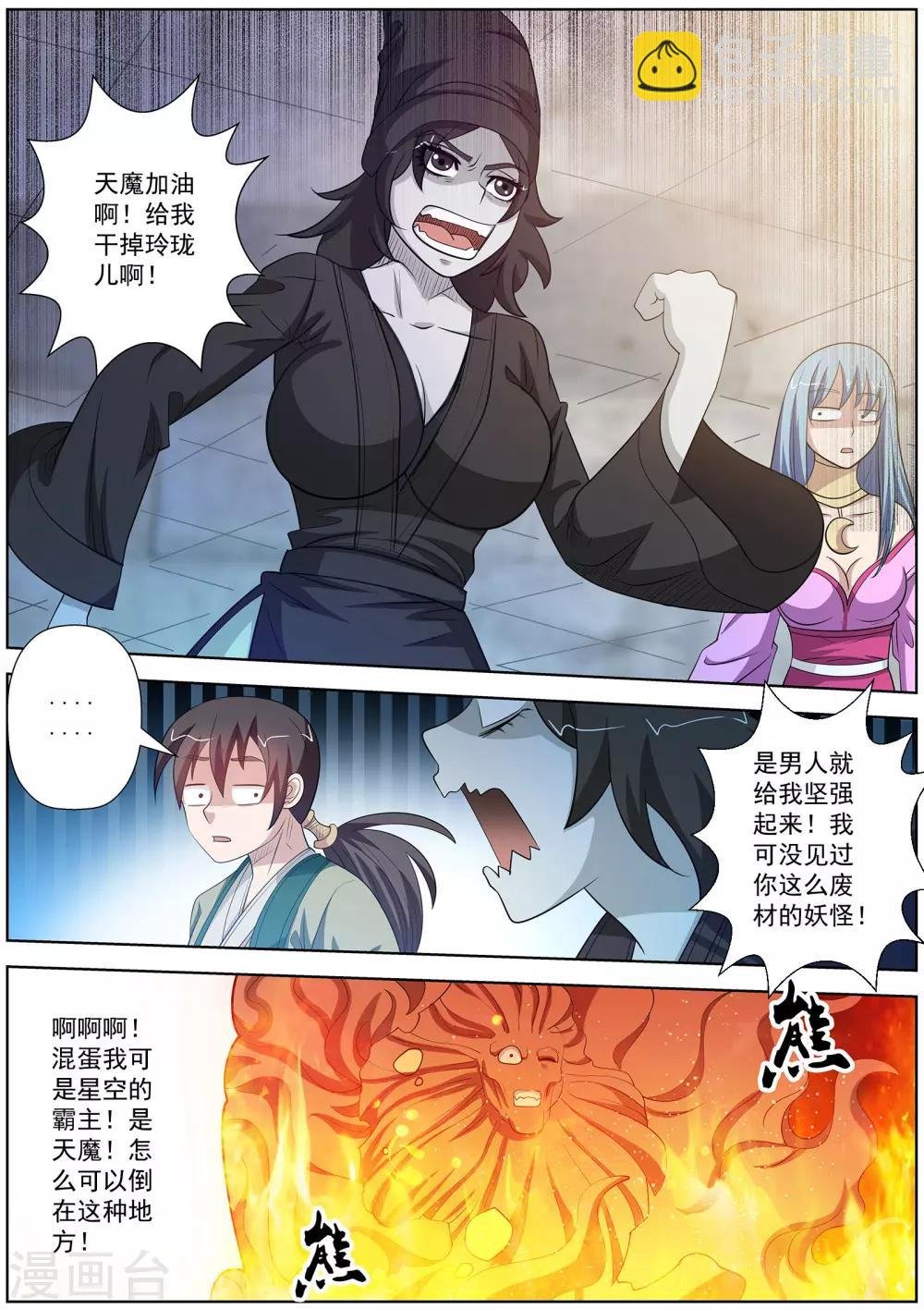 第111话