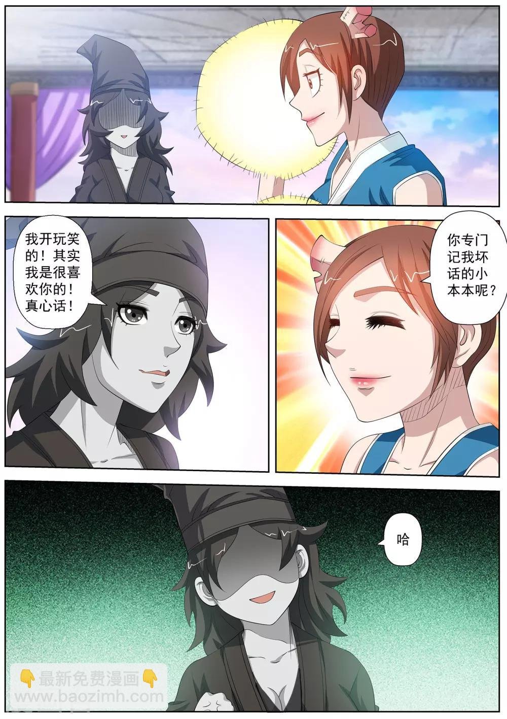 第111话