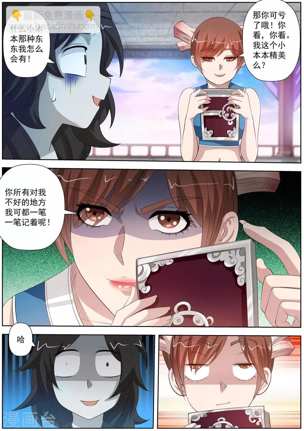 第111话