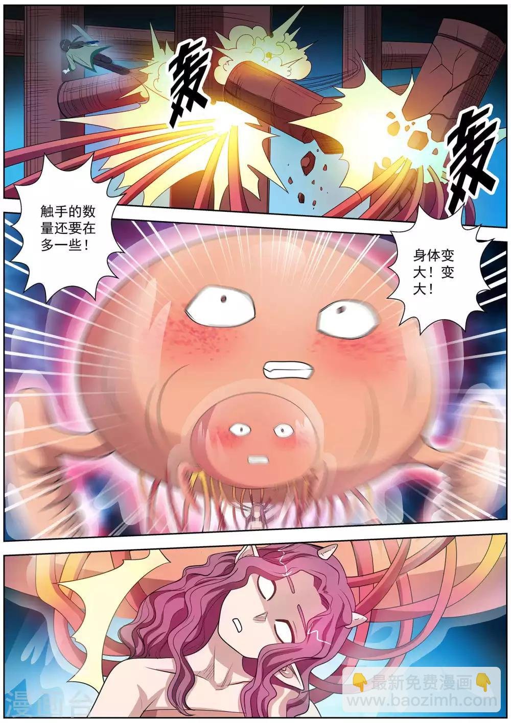 第112话
