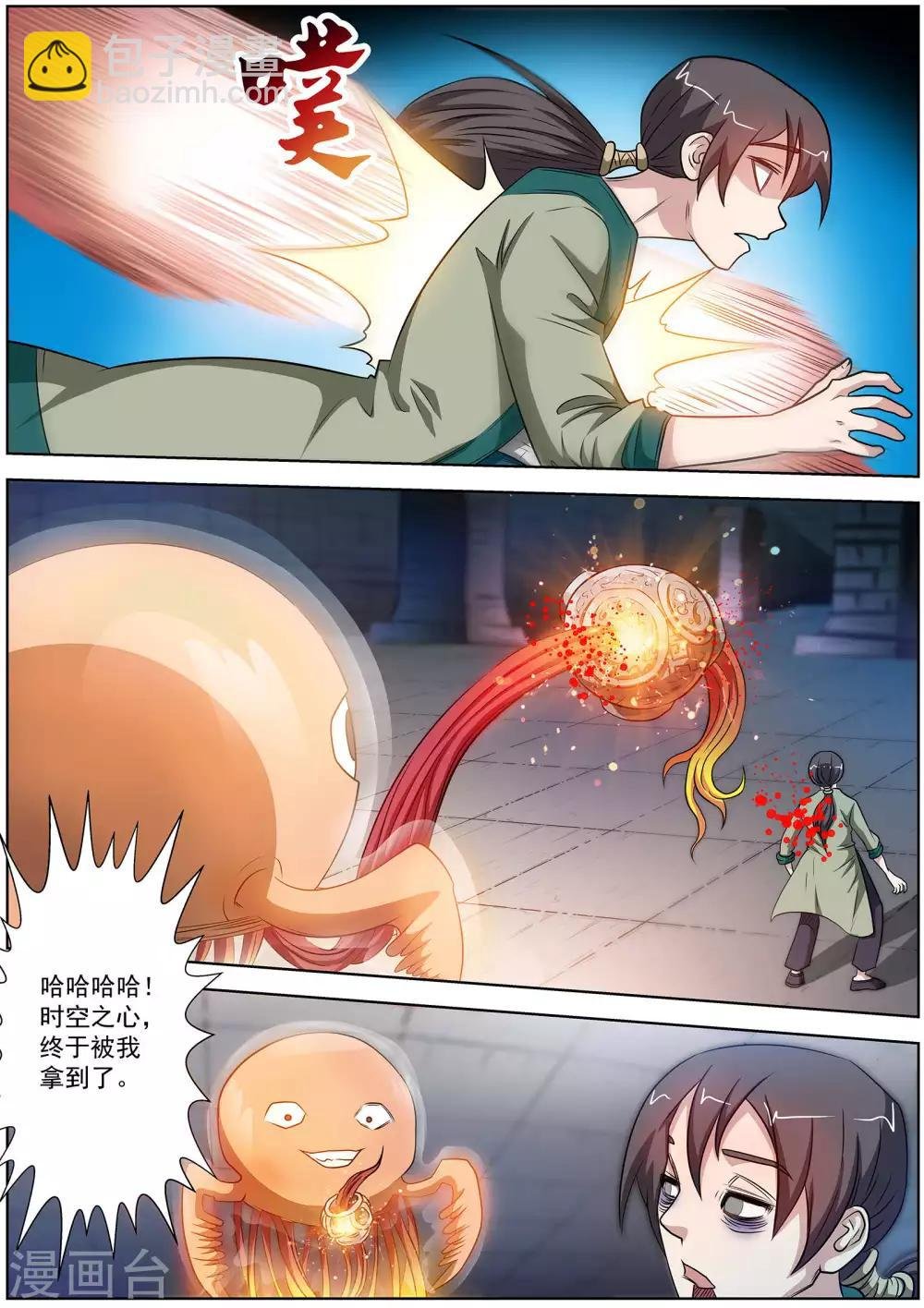 第112话