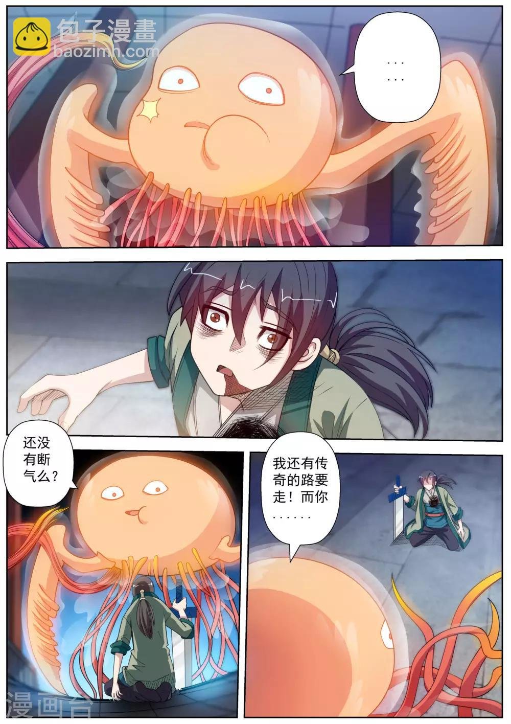 第113话