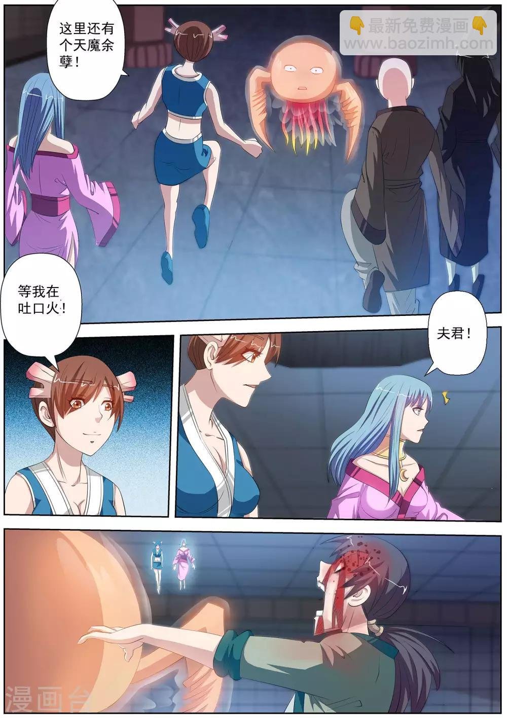 第113话