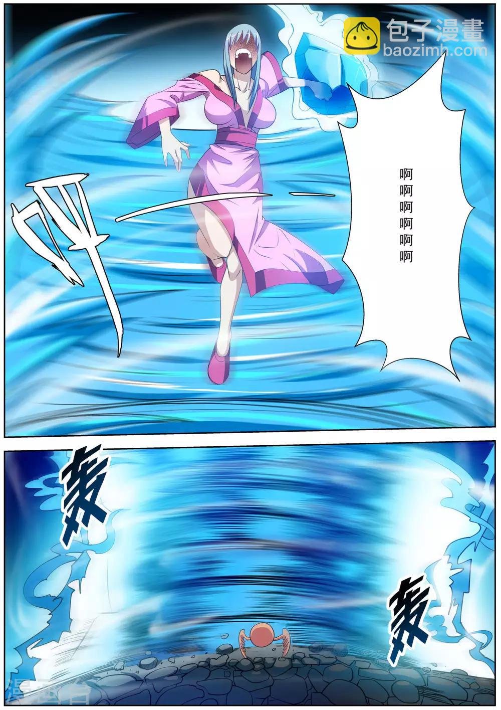 第113话
