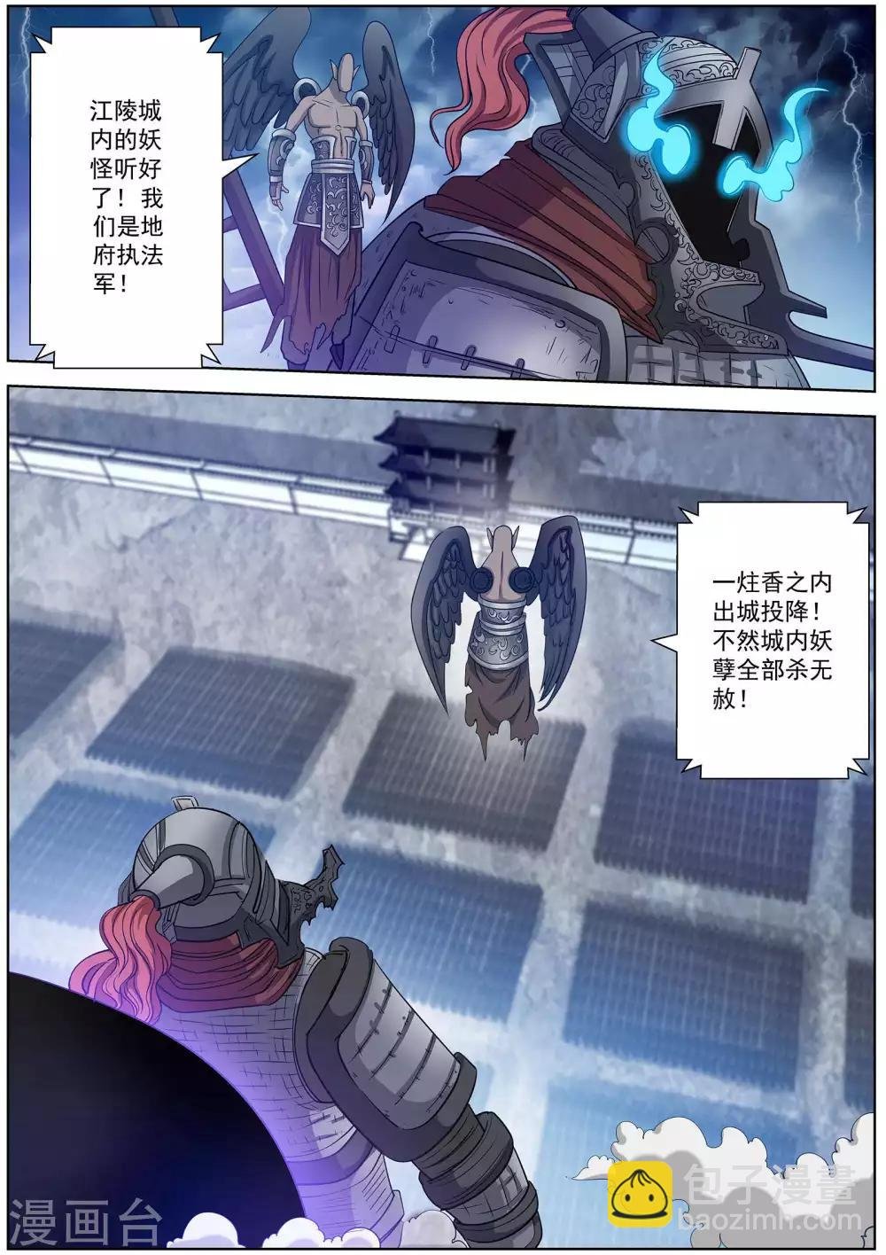 第114话