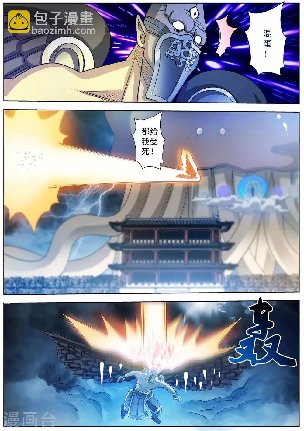 第115话