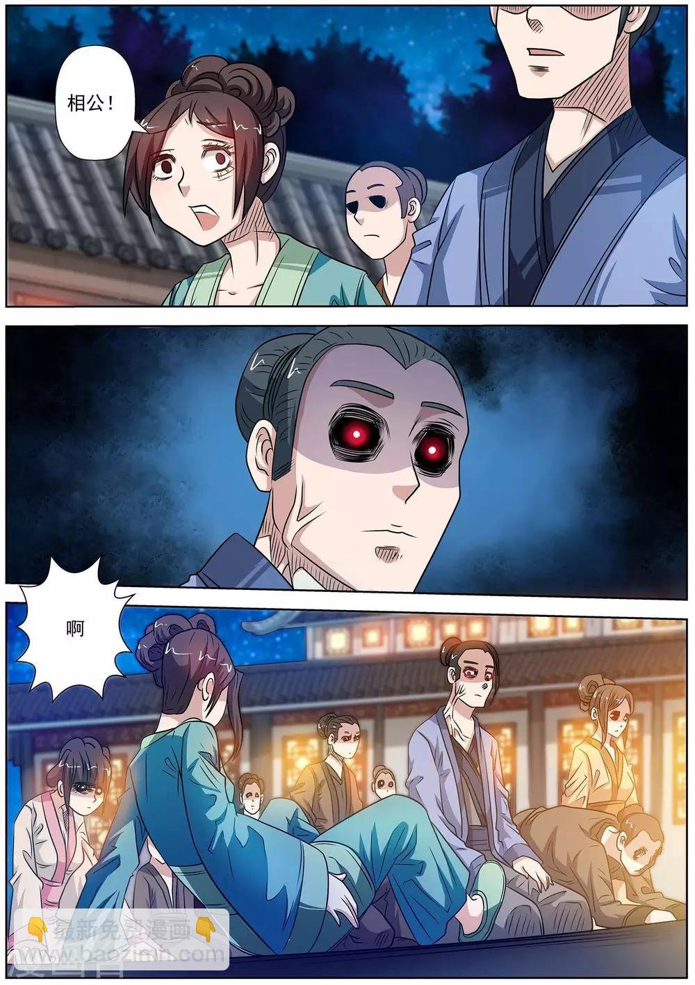 第118话
