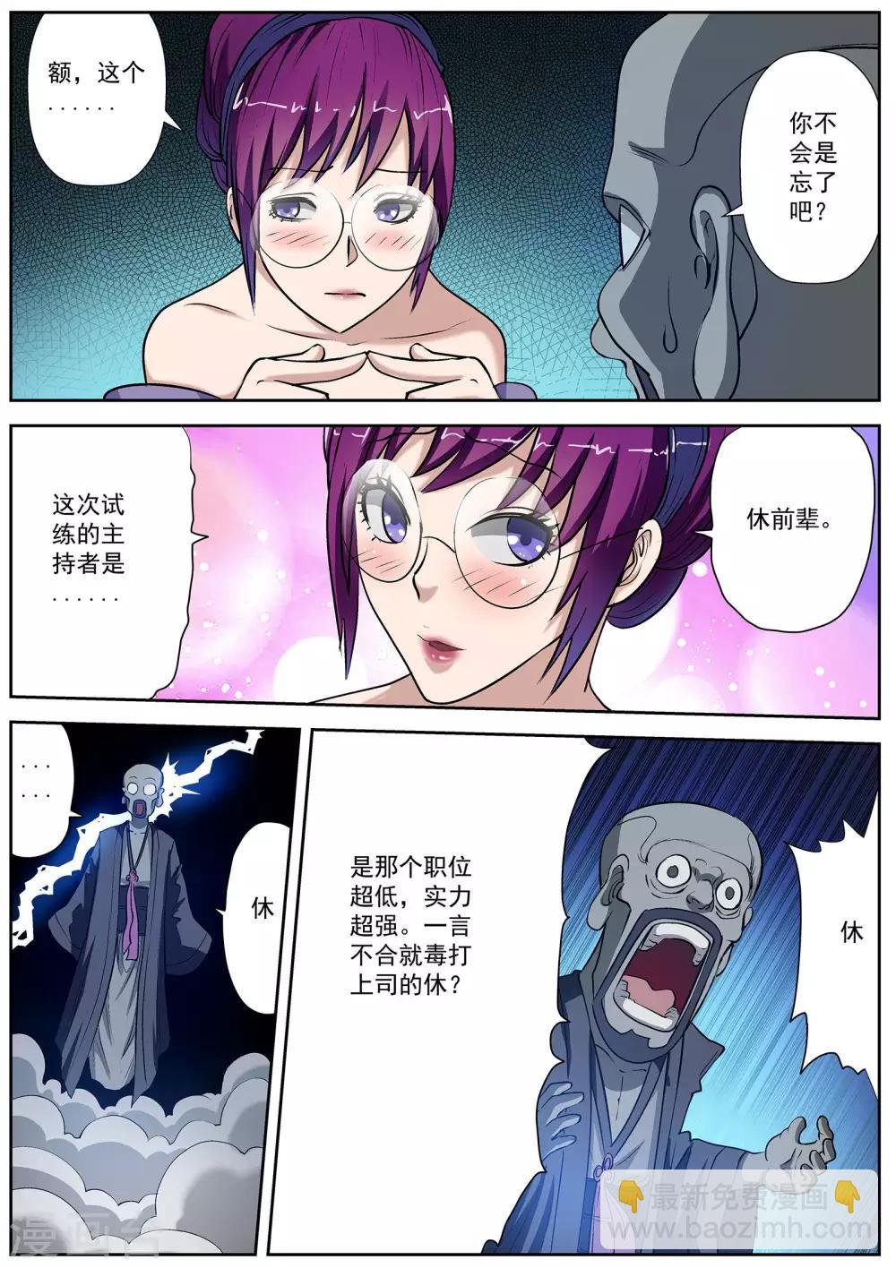 第12话