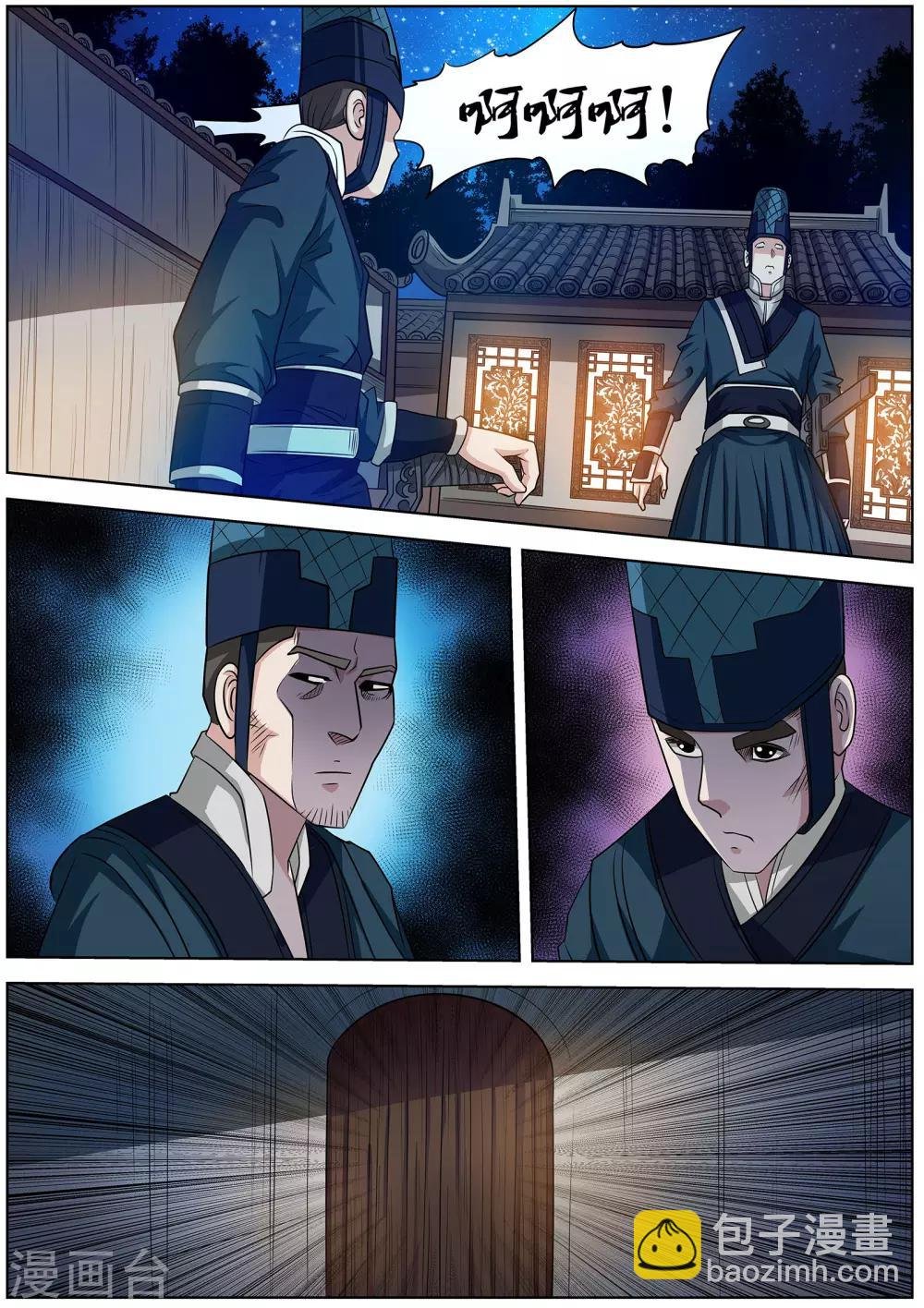 第121话