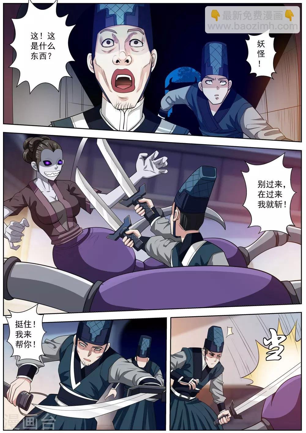 第121话