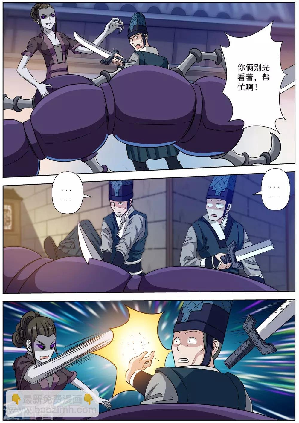 第121话