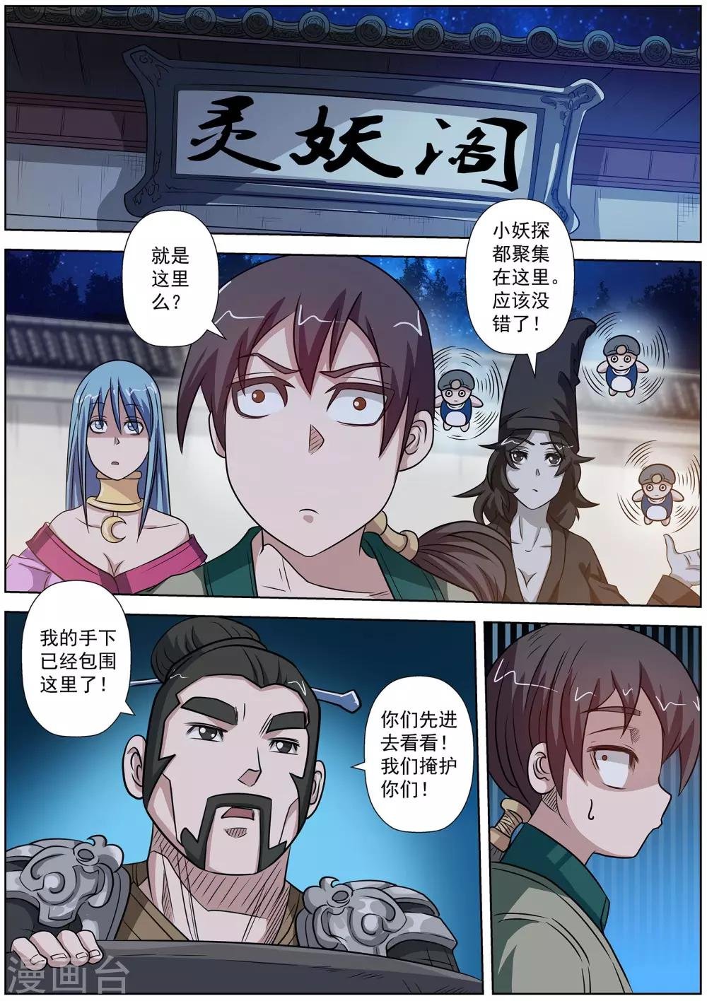 第122话