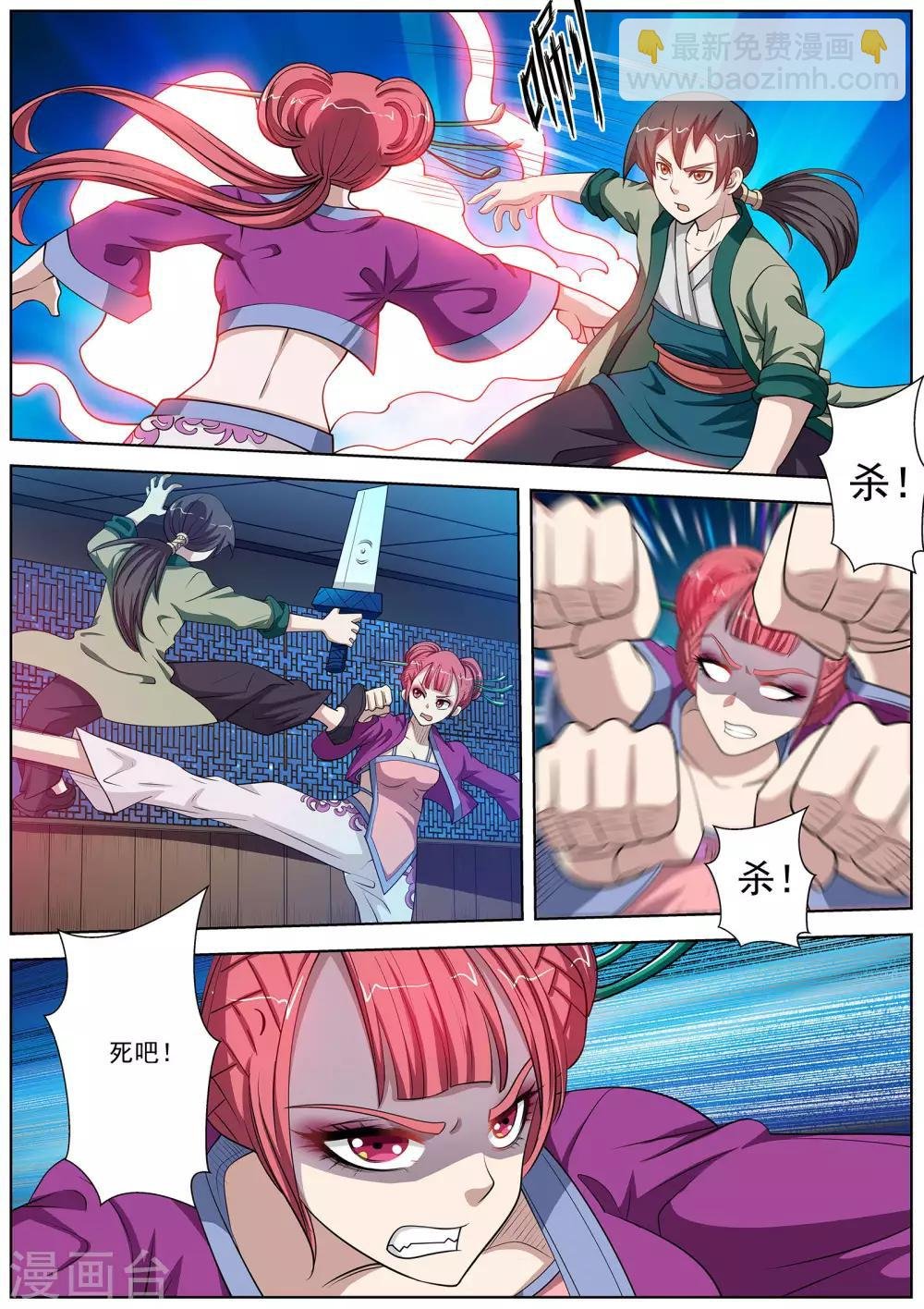 第123话