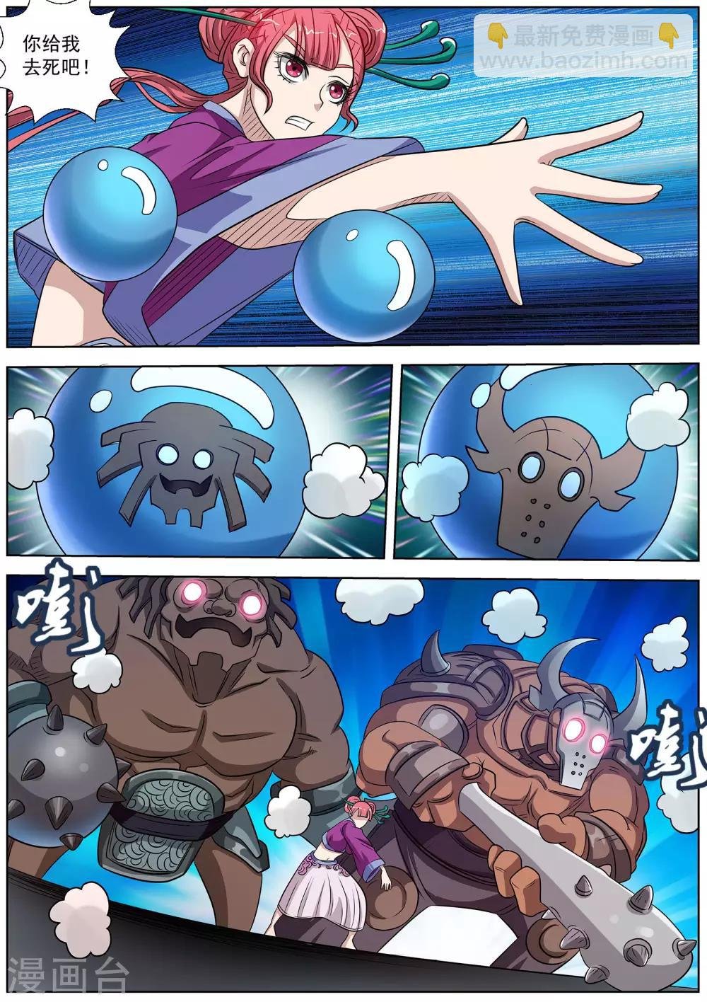 第123话