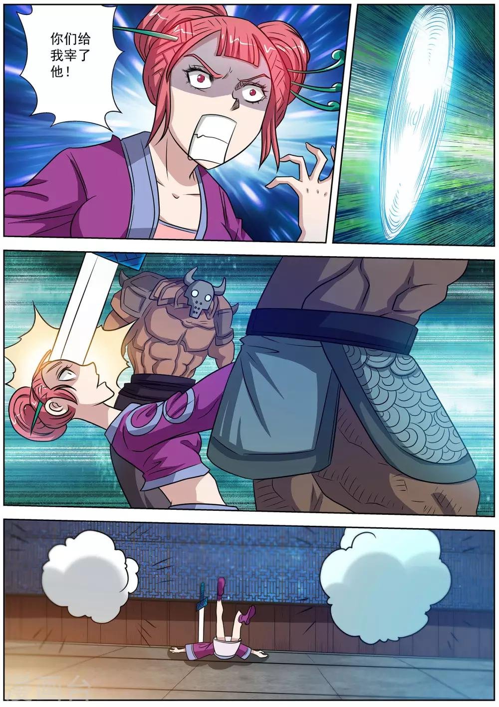 第123话