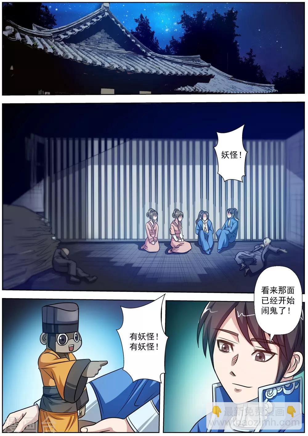 第124话