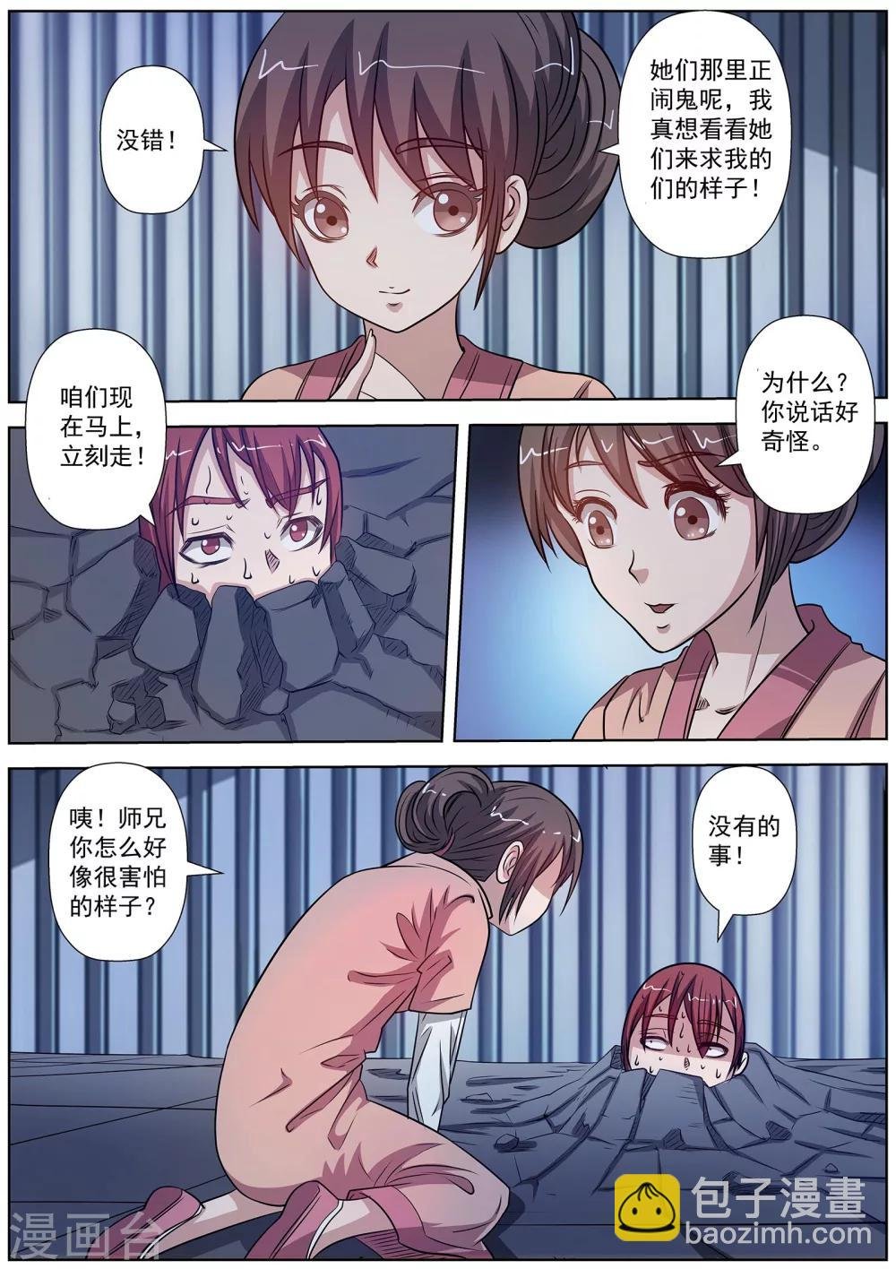 第125话