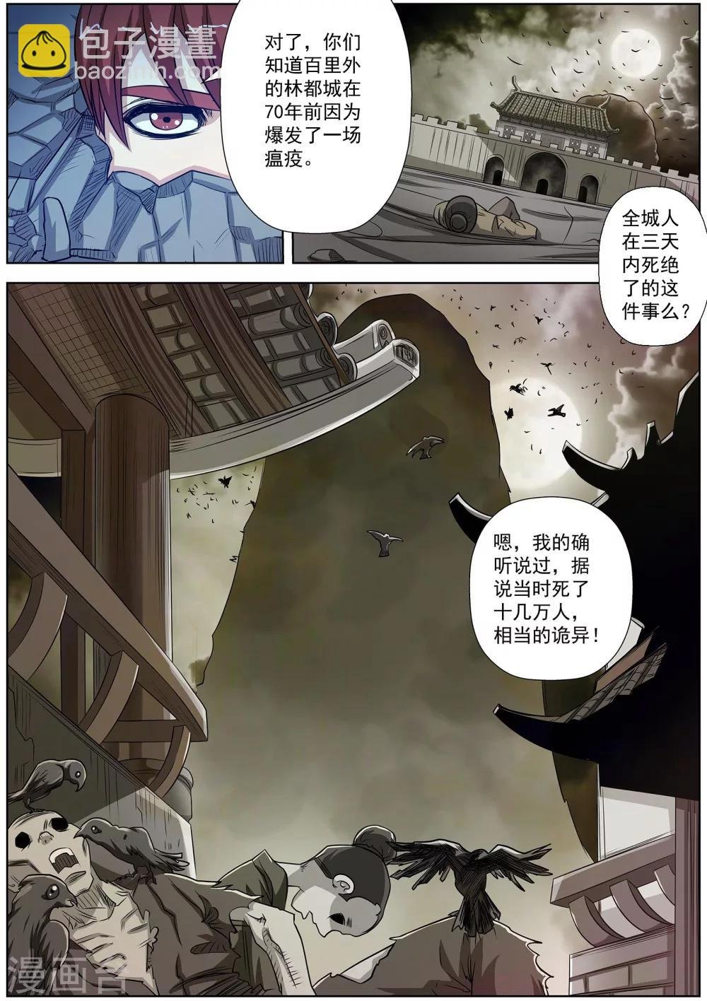 第125话