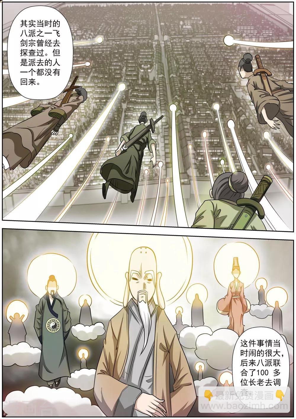 第125话