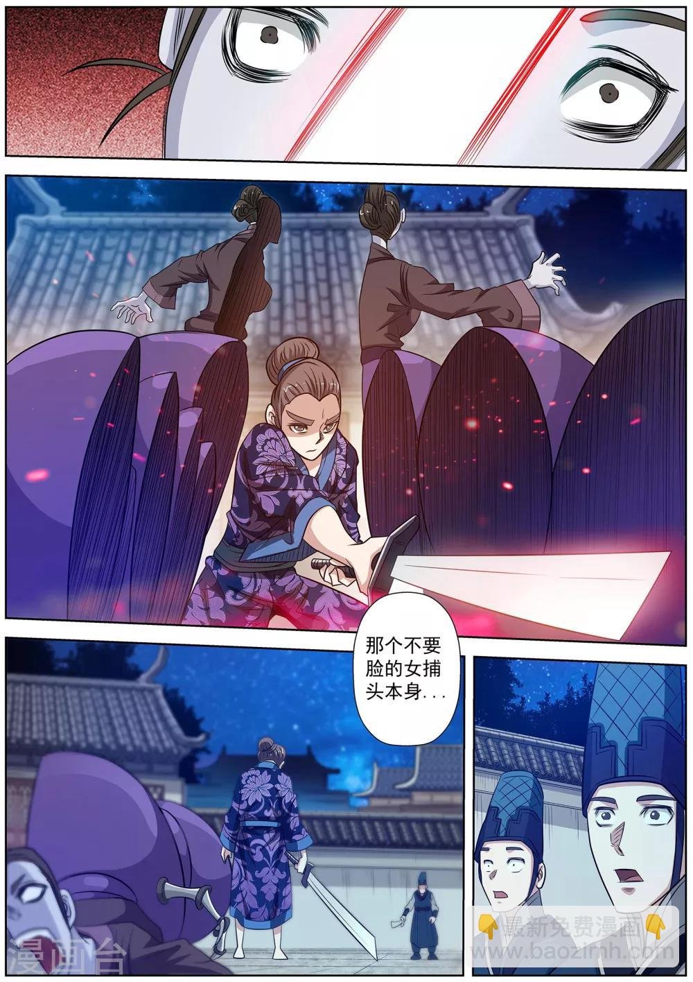 第125话