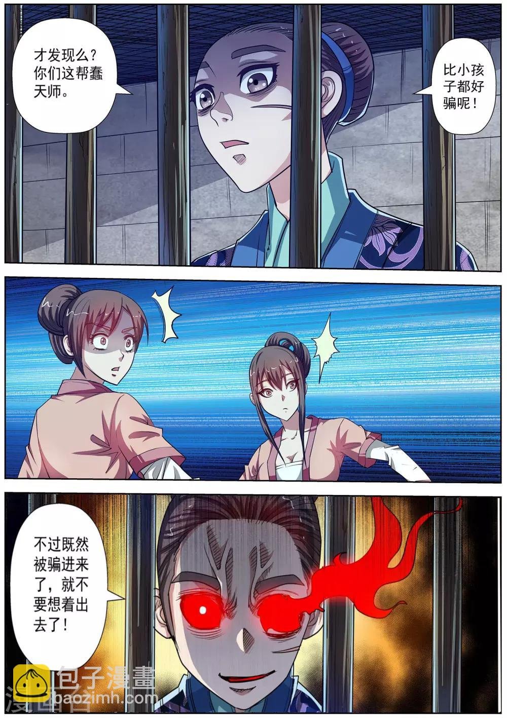 第125话