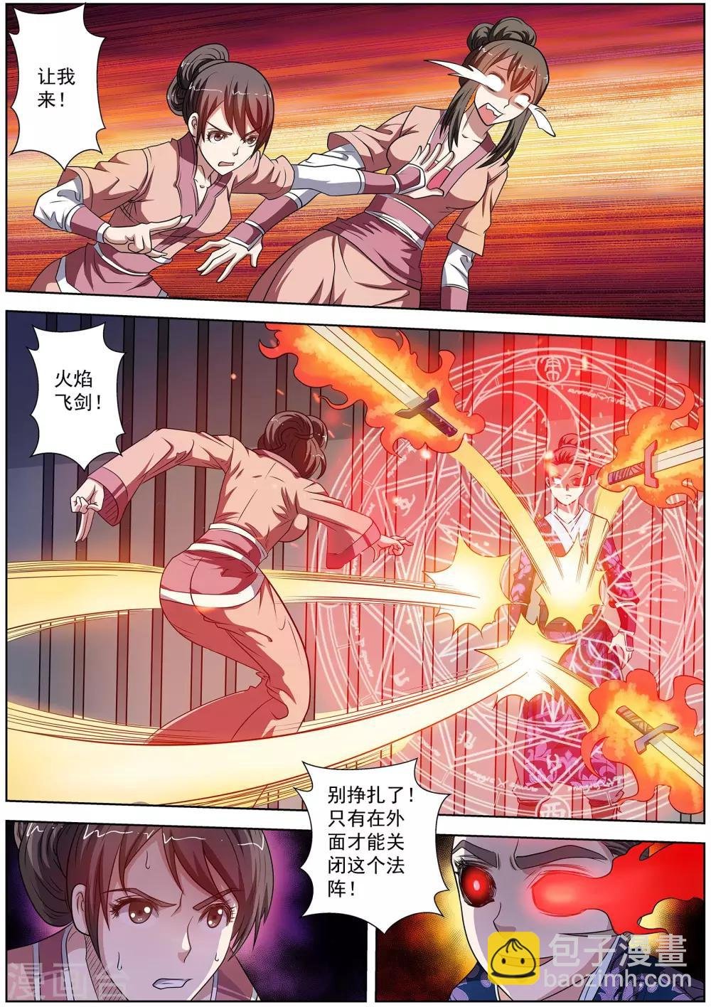第126话