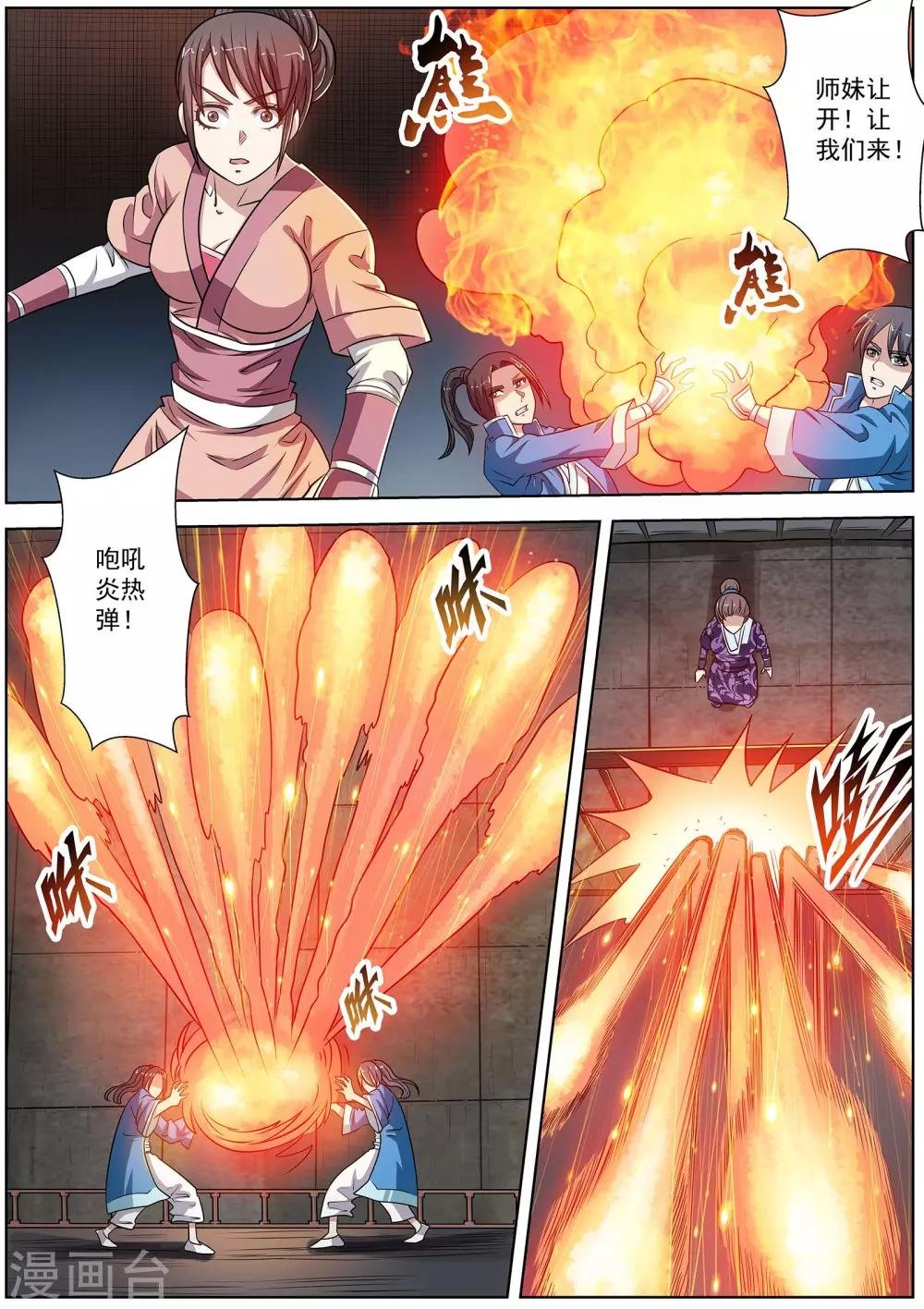 第126话
