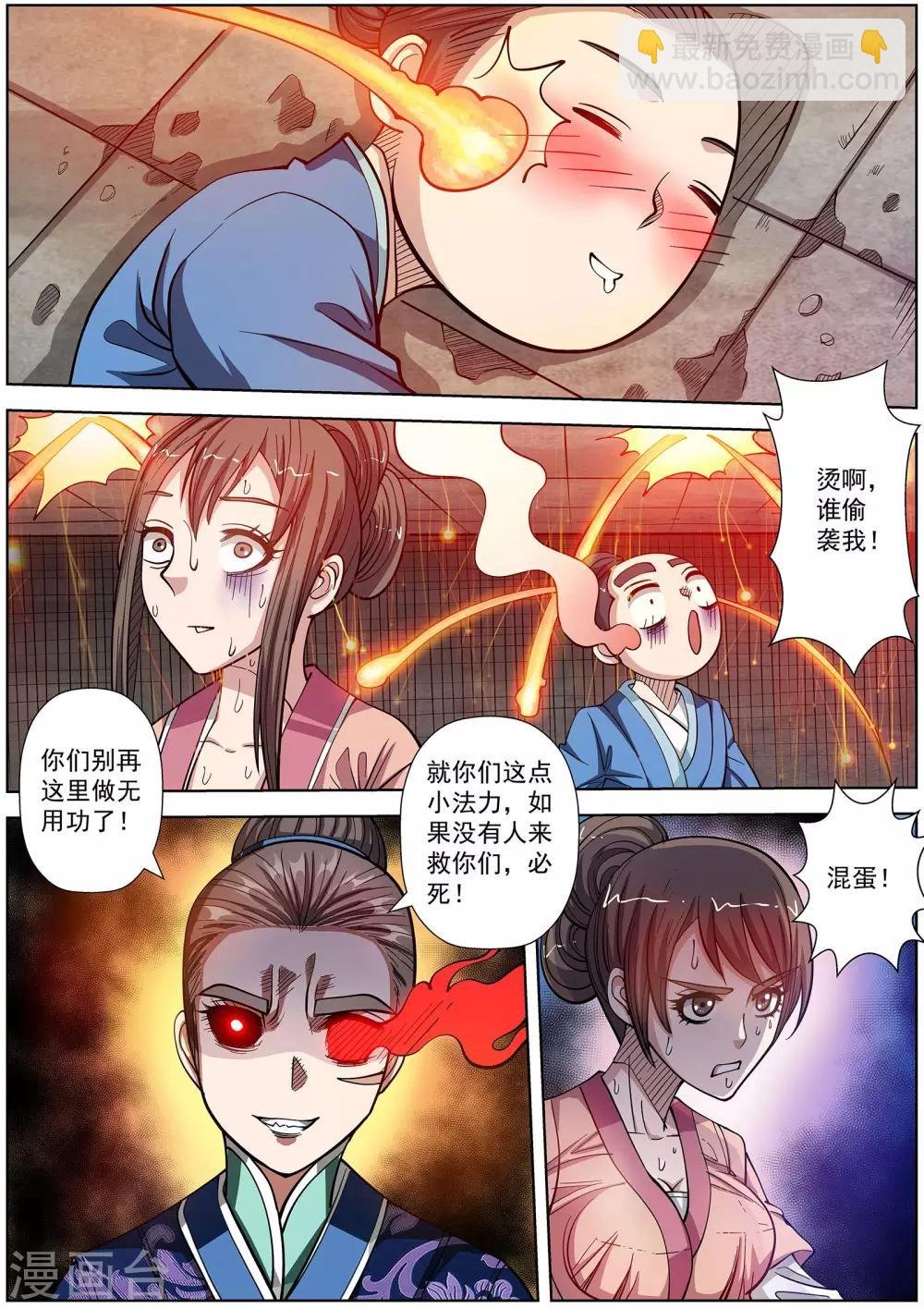 第126话