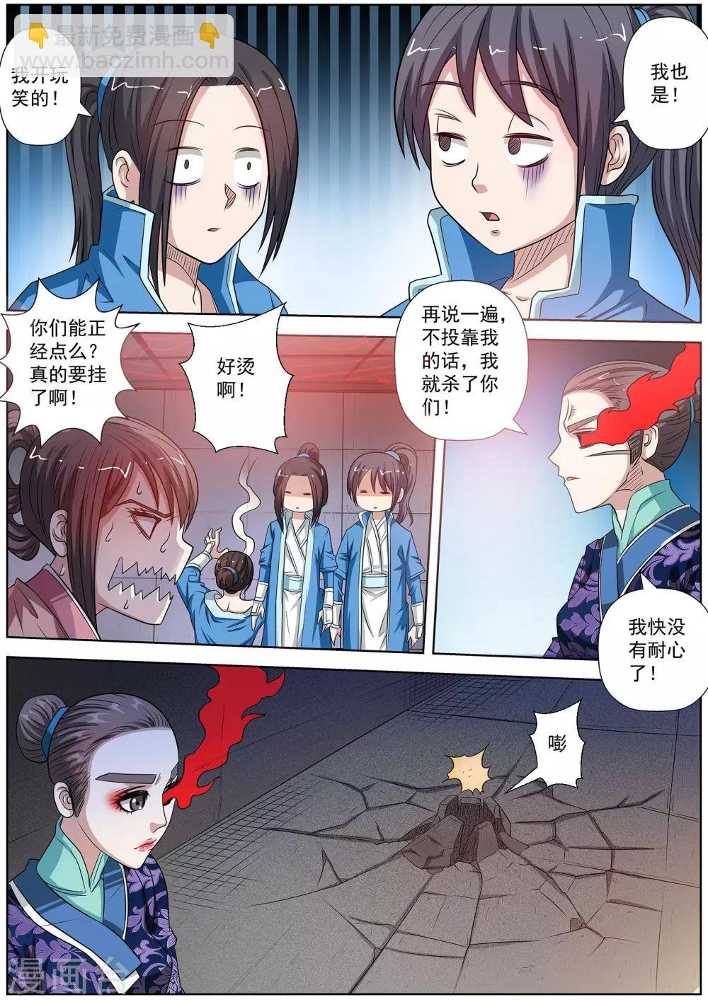 第126话