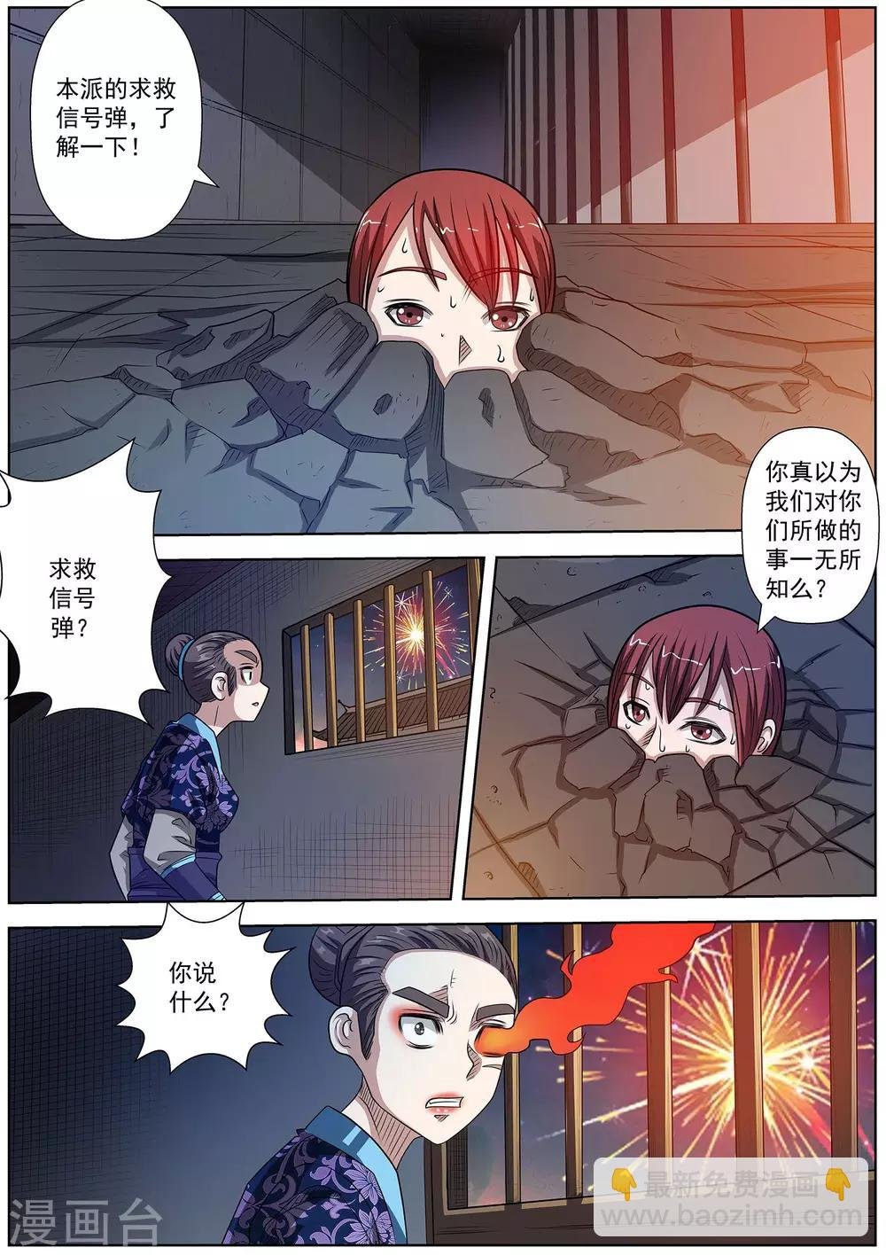 第126话