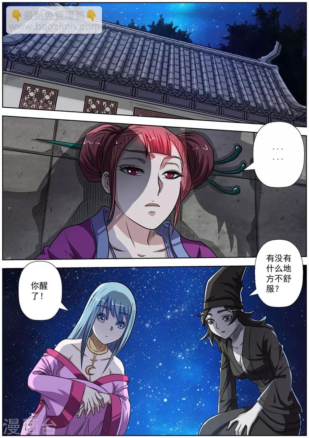 第127话