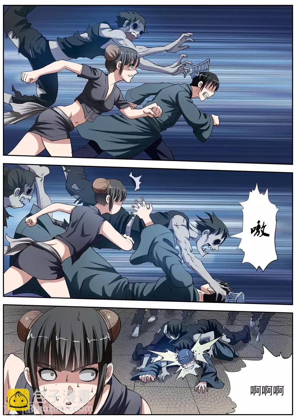 第13话