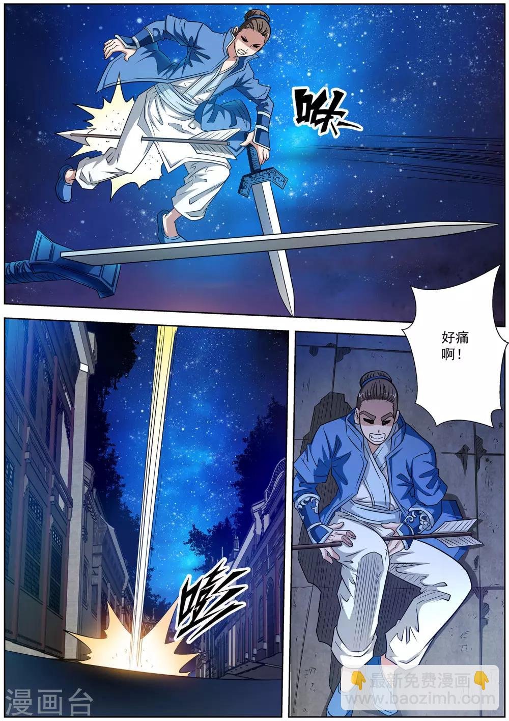 第129话