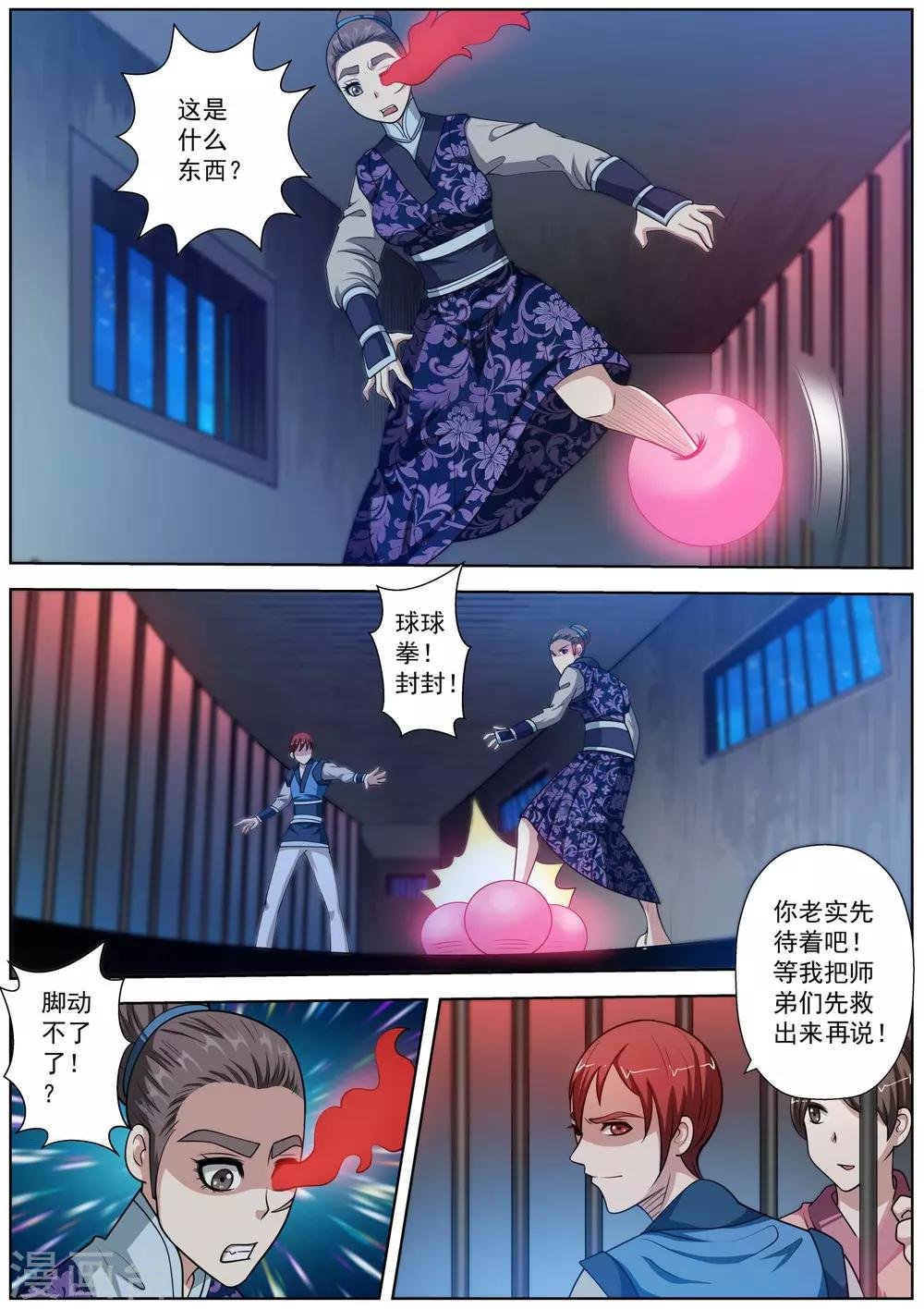 第131话