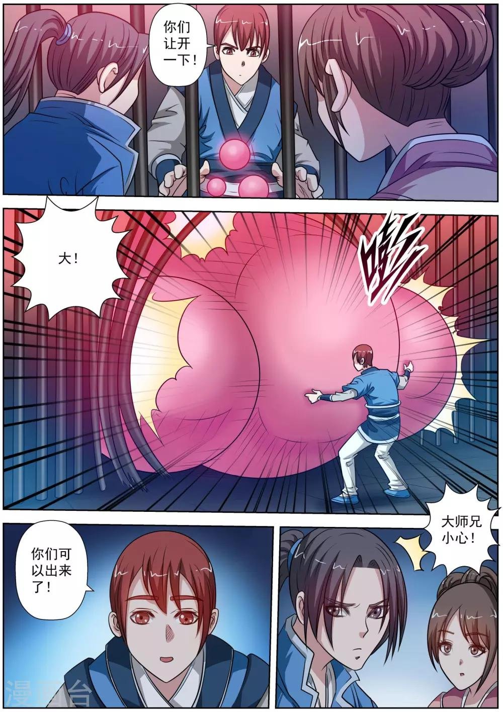 第131话