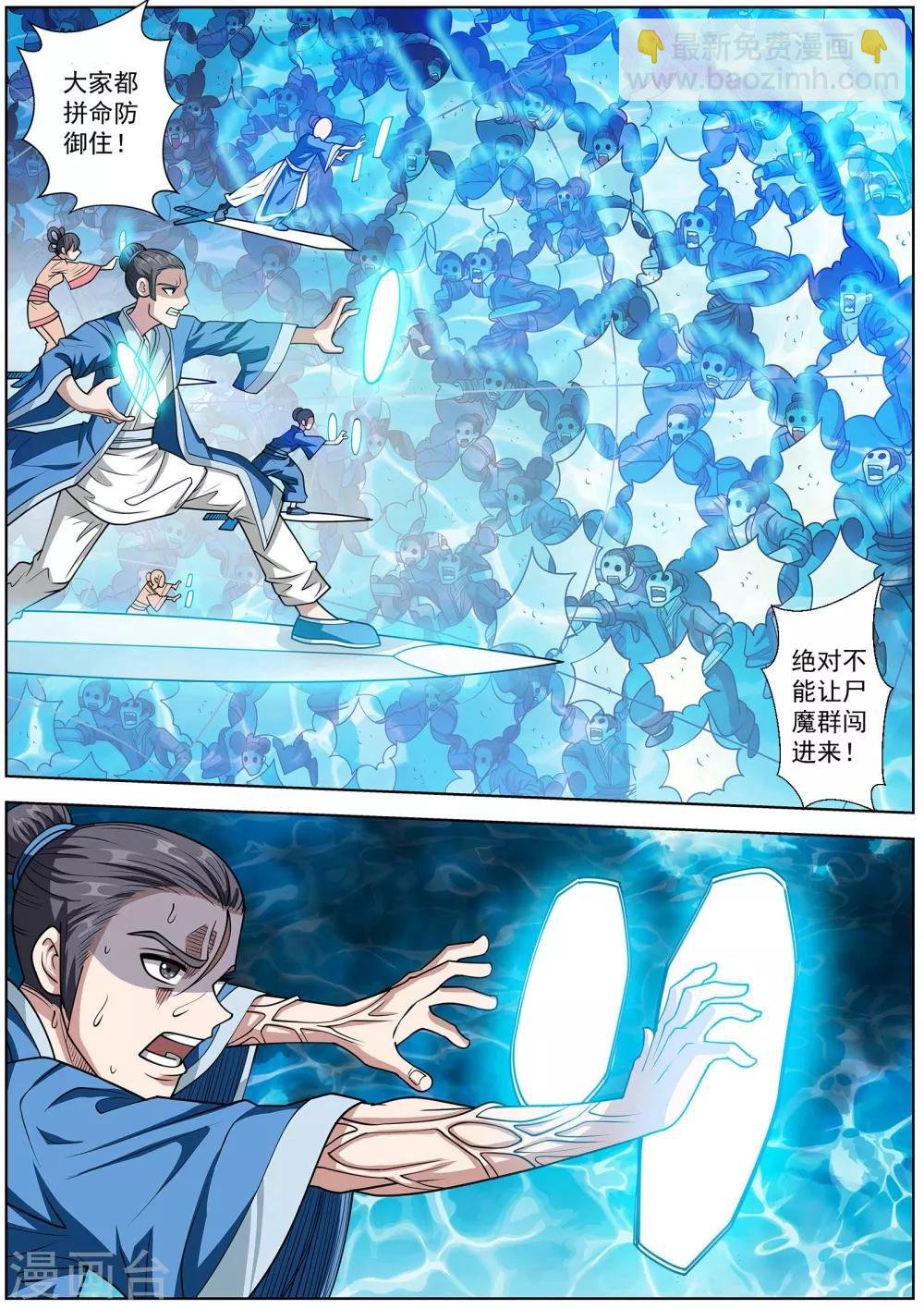 第136话