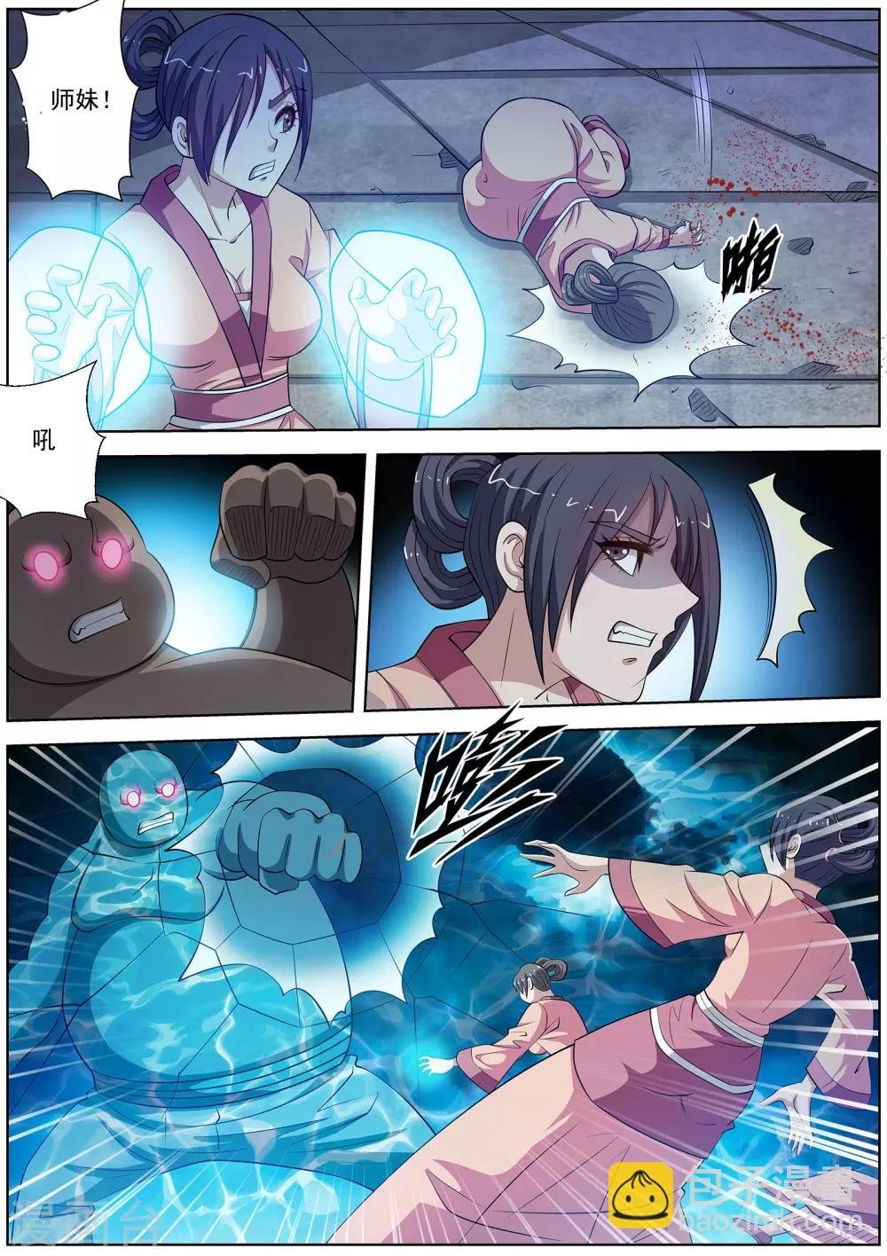 第137话