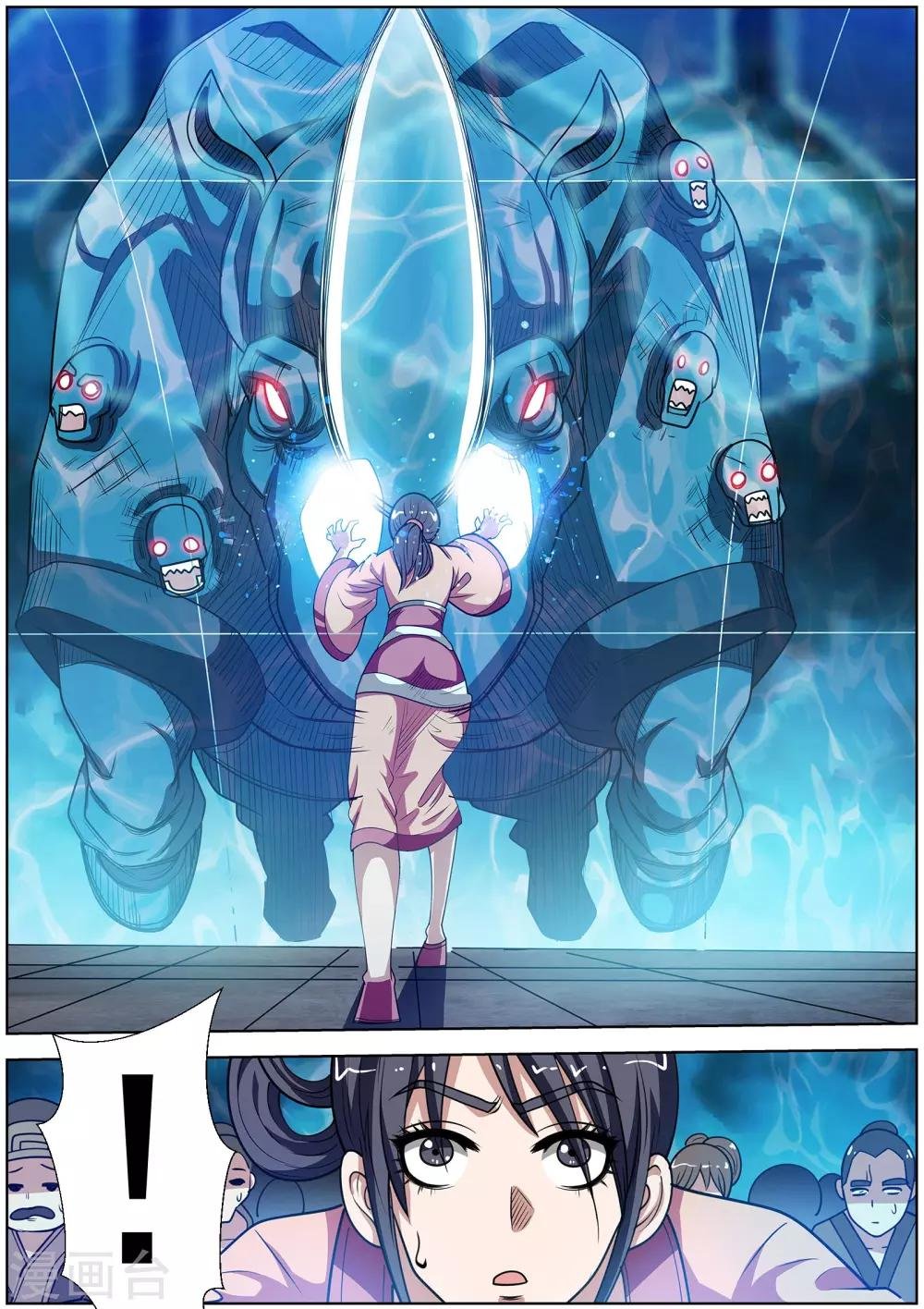 第137话